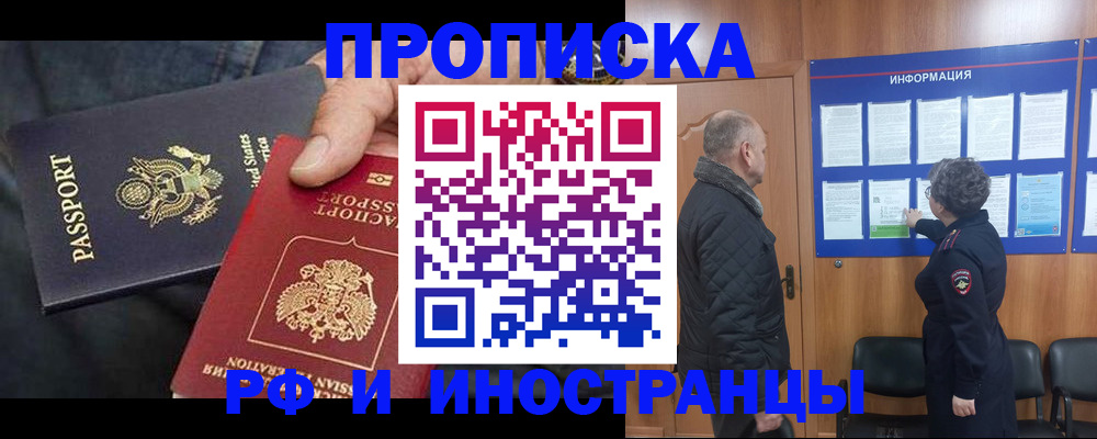 пропишу в квартире в Тетюшах